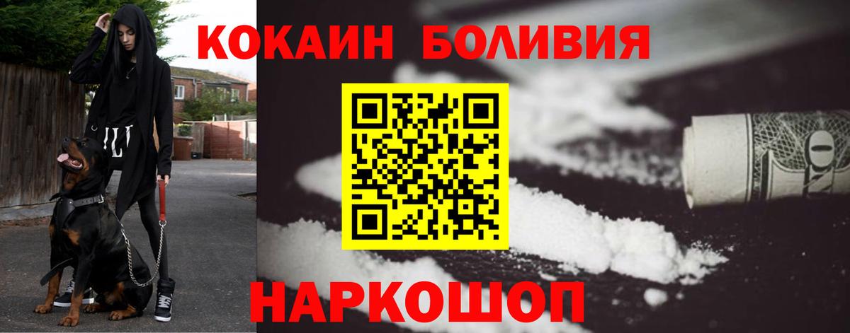 COCAIN 98%  Вход с VPN  Кокаин Эквадор  Сарапул 