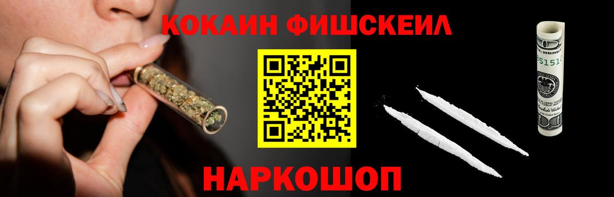 КОКАИН 97% Сарапул