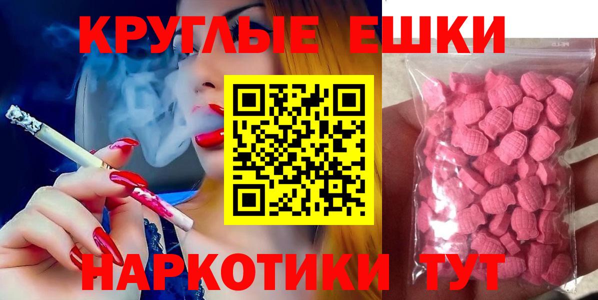 Каннабис  Cocaine  APVP СК   LSD-25  ГАШИШ  Вход с VPN  Сарапул  МЕФ  