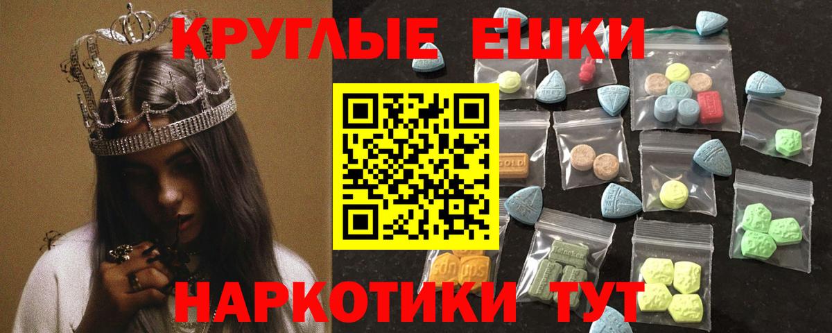 Сарапул  Экстази TESLA  Вход с VPN  Экстази  ЭКСТАЗИ 250 мг 
