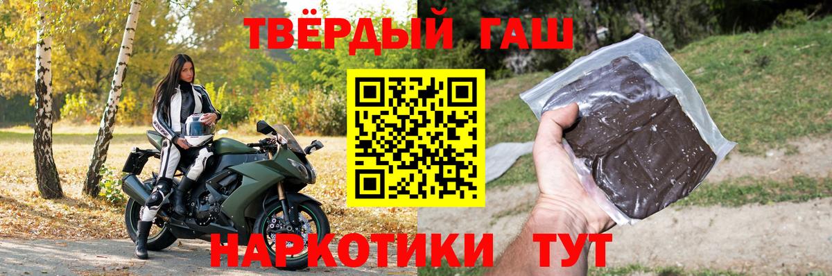 Сарапул  ГАШ Изолятор  где продают   Гашиш хэш  Вход с VPN 