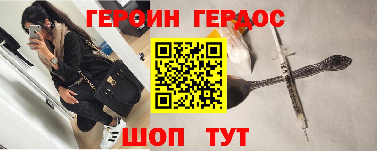 Канабис Сарапул