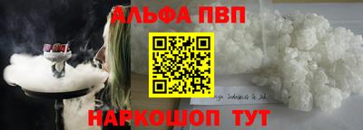 кокаин перу Севастополь