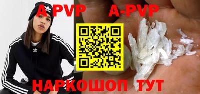 ALPHA-PVP Свободный