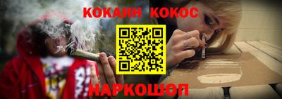 кокаин перу Севастополь