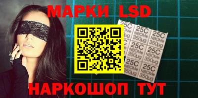 кокаин перу Севастополь