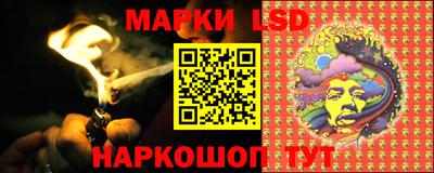 кокаин перу Севастополь