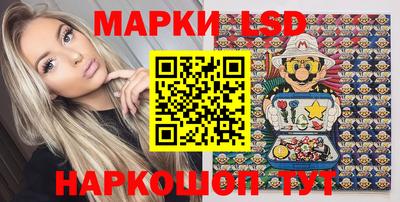кокаин перу Севастополь