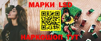 кокаин перу Севастополь