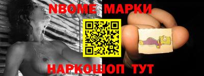 кокаин перу Севастополь