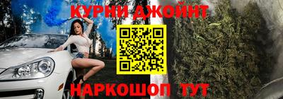 дистиллят марихуана Северобайкальск