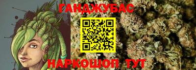 дистиллят марихуана Северобайкальск