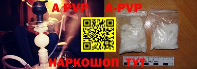 ALPHA-PVP Свободный