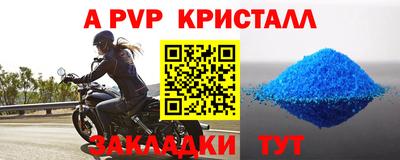 ALPHA-PVP Свободный