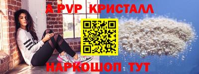 кокаин перу Севастополь