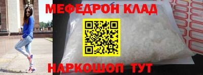 кокаин перу Севастополь