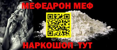 кокаин перу Севастополь