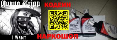 кокаин перу Севастополь