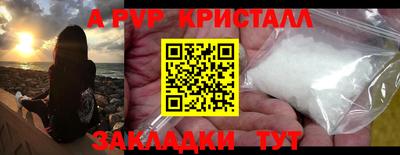 кокаин перу Севастополь