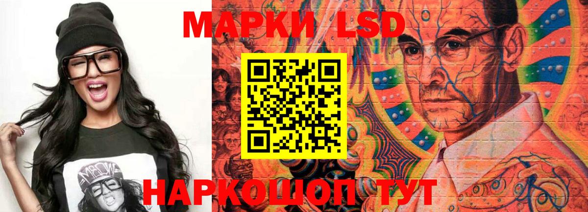 гидра ТОР  LSD-25 экстази  Вход с VPN  Лсд 25 экстази ecstasy  Сарапул 