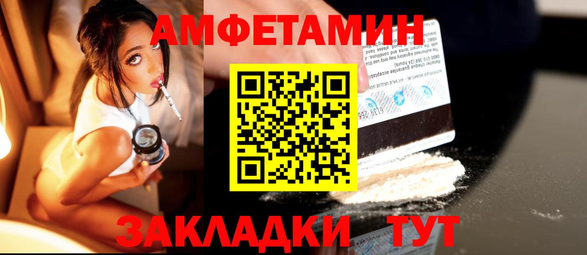 Метамфетамин Methamphetamine Сарапул