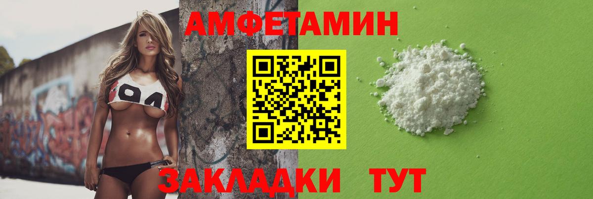 Сарапул  МЕТАМФЕТАМИН винт  Первитин  Вход с VPN 