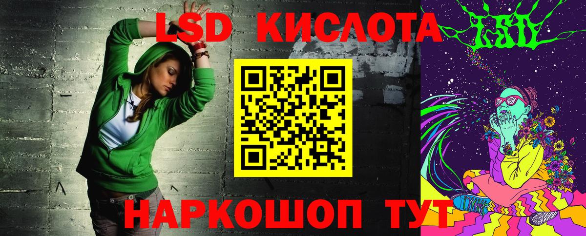 Наркотические марки 1,5мг  Вход с VPN  Сарапул  Наркотические марки 1,5мг 