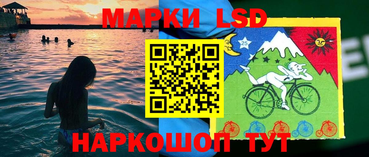 Наркотические марки 1,5мг Сарапул
