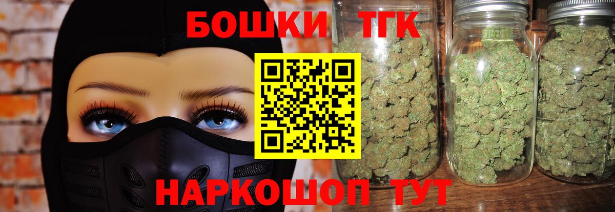 Шишки марихуана семена  Вход с VPN  Каннабис гибрид  Сарапул  Бошки Шишки AK-47 